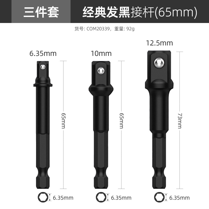 分类-12