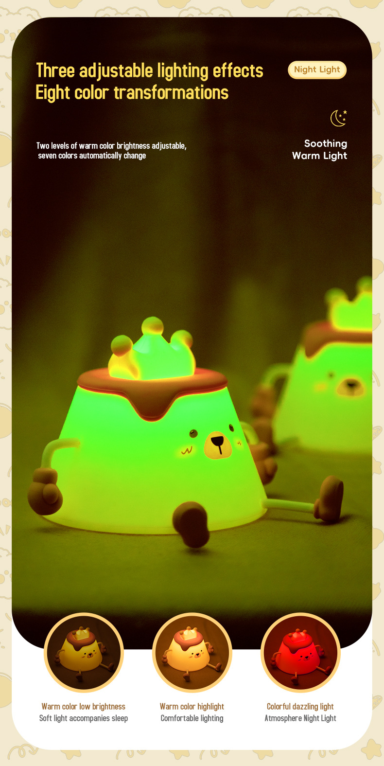 小夜灯一拍即亮