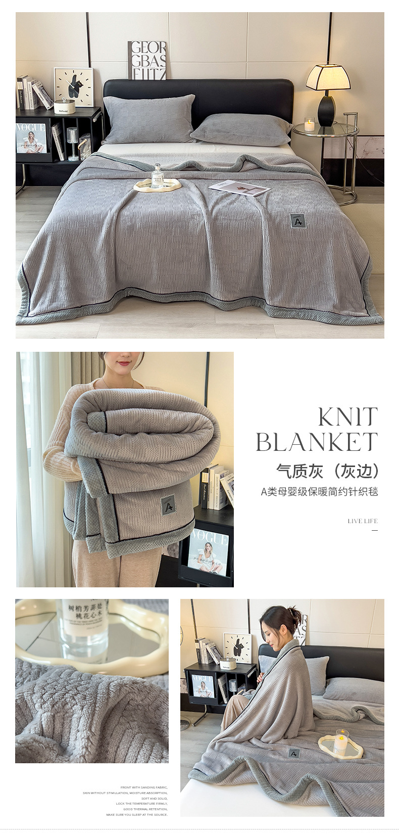 找家纺所有-气质灰（灰边）.jpg