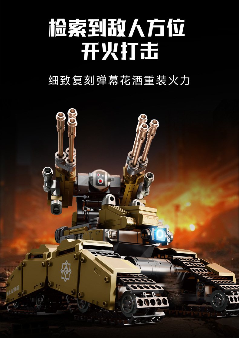 107504-弹药花洒_06.jpg