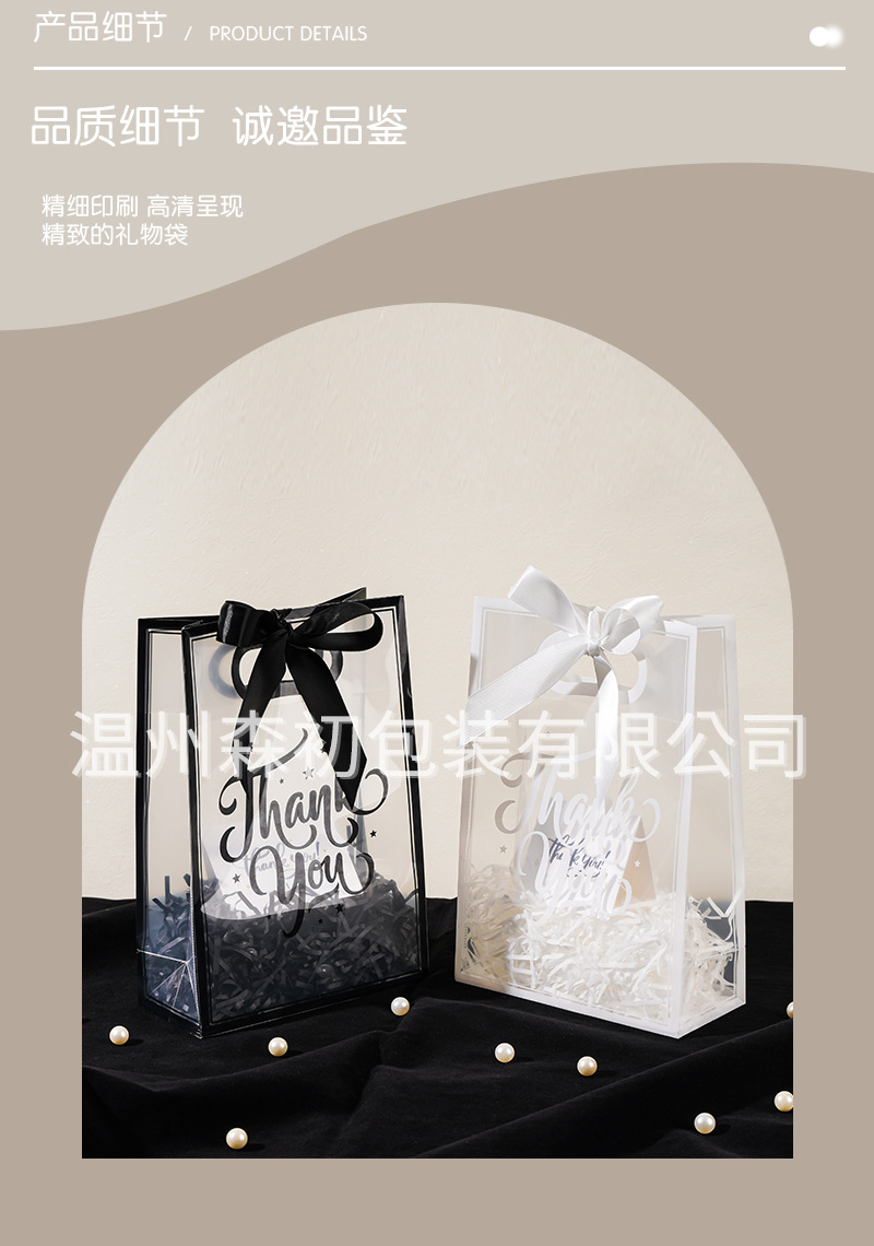 thank-you-详情2_03