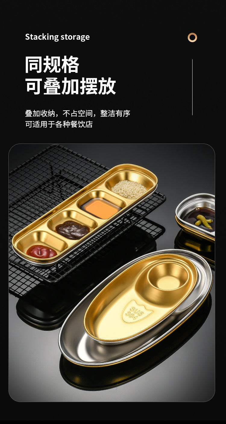 韩式味碟+小吃盘详情页_12.jpg