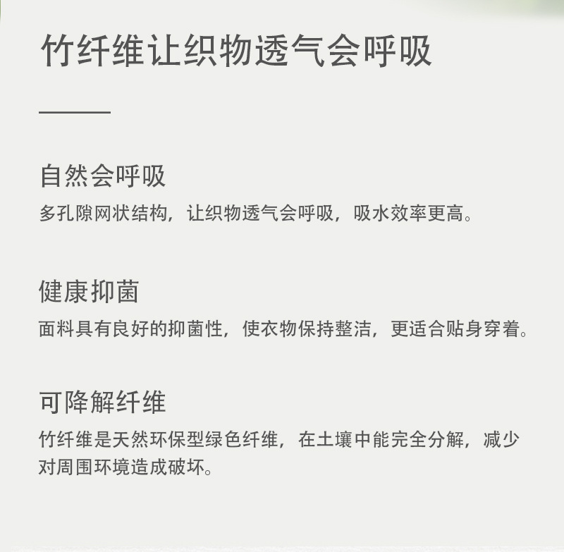 新模特详情页_06