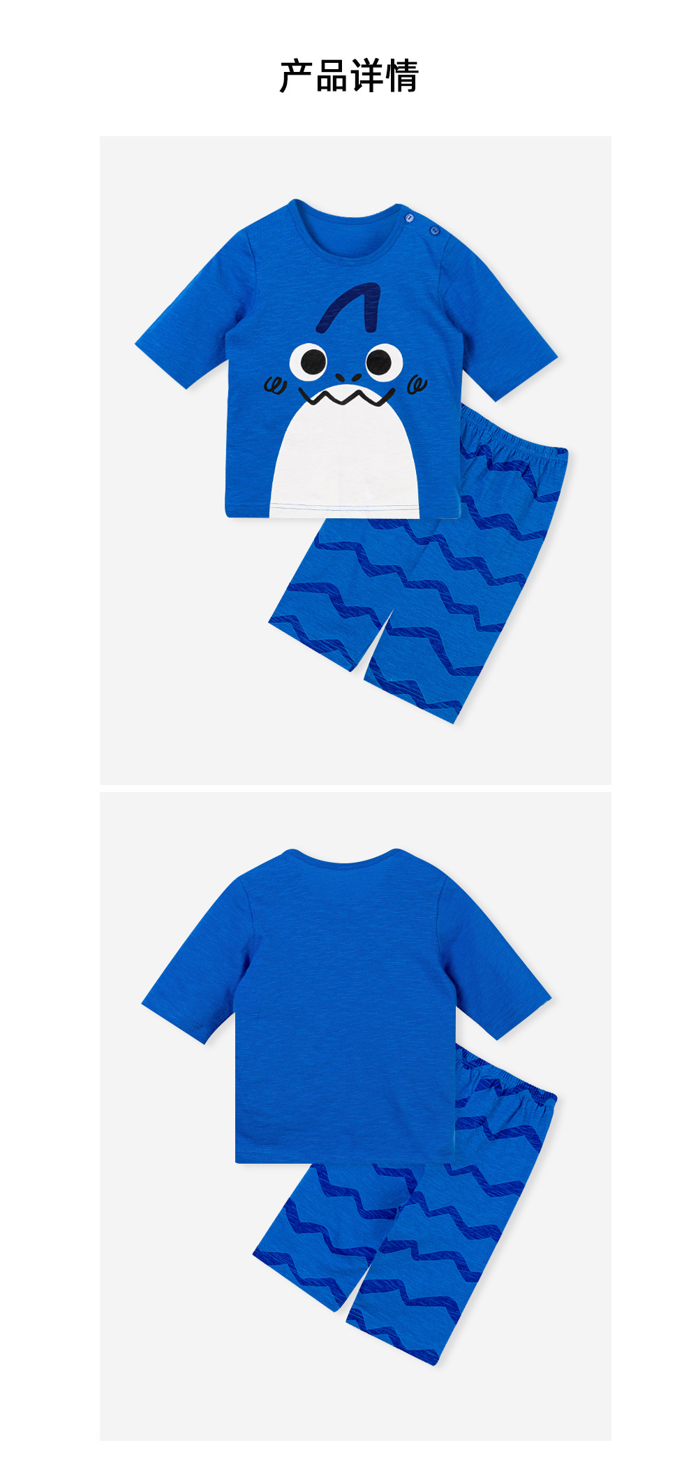 22ss_7bu4_babyshark_detail_01