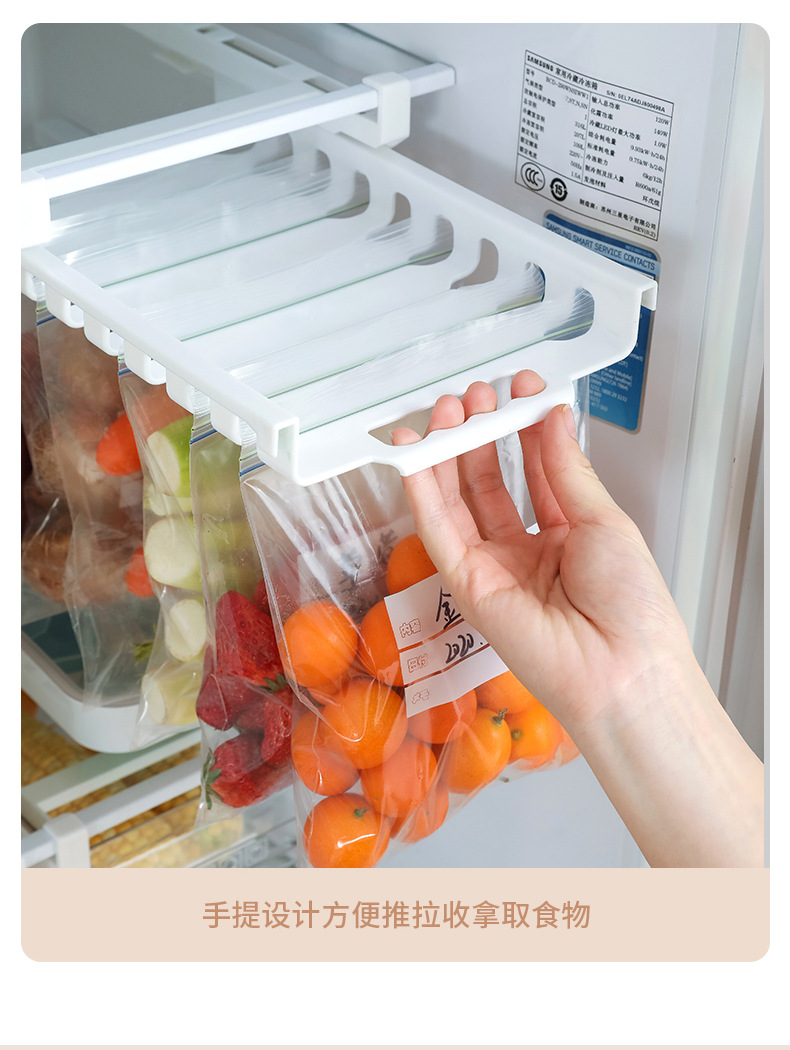 冰箱收纳架-副本_10