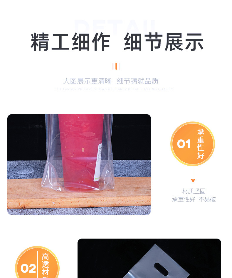 高透奶茶袋_09