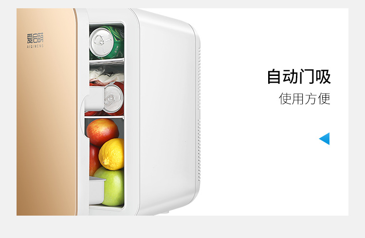 车载冰箱_24.jpg