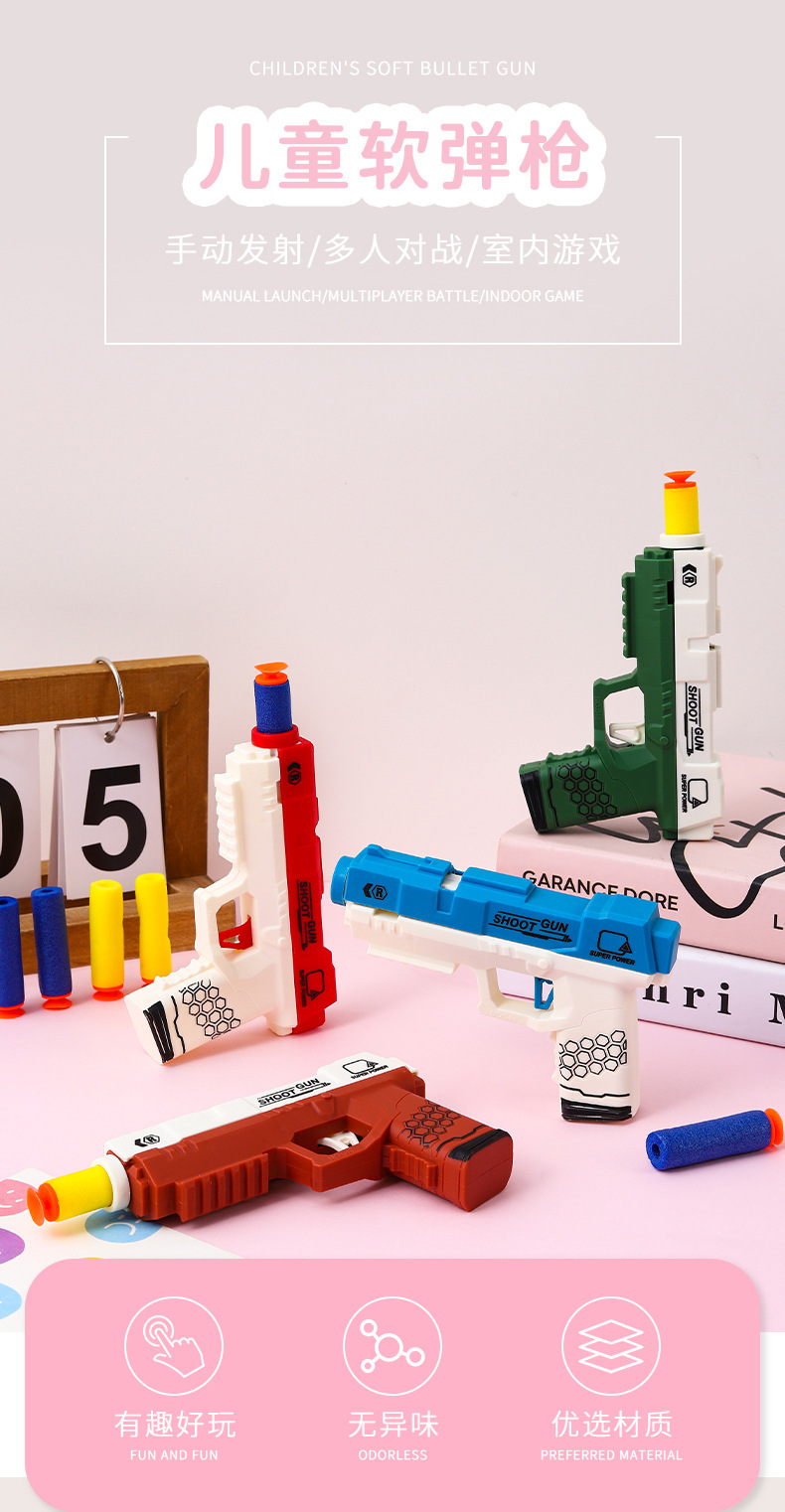 软弹枪_01.jpg