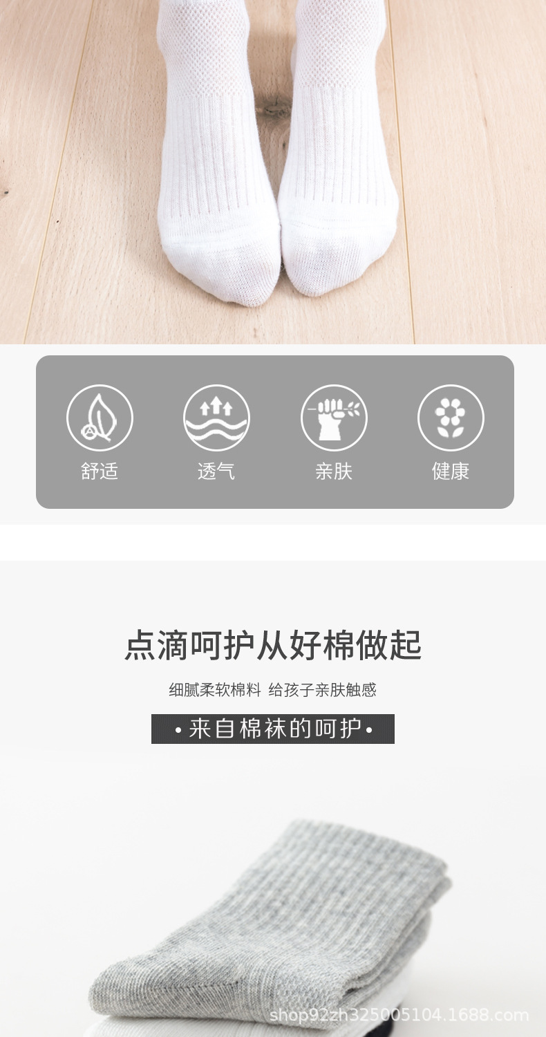 童袜模板_02.jpg