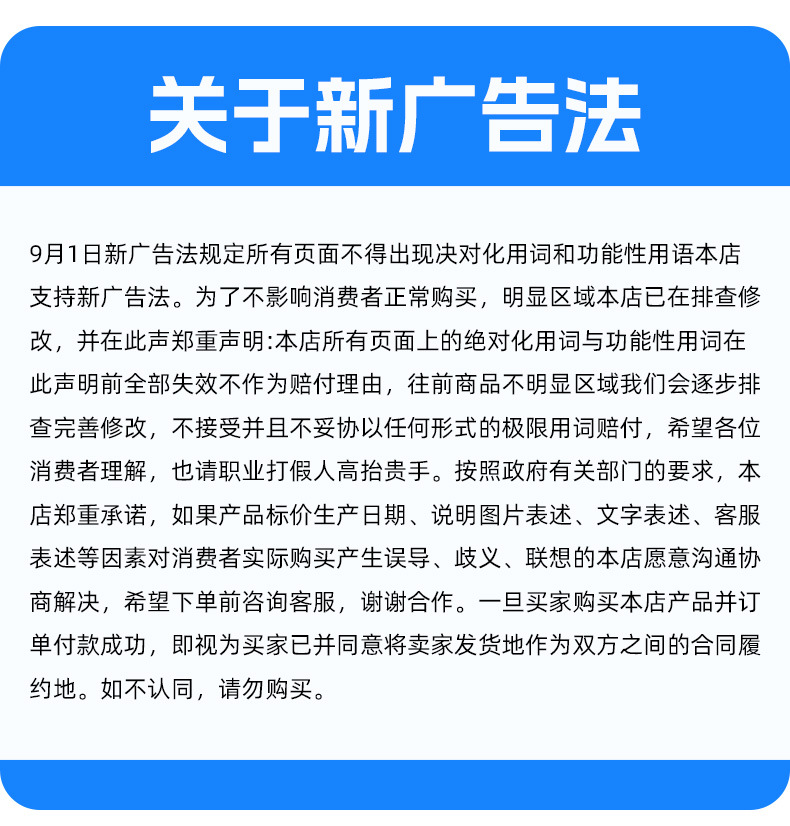 详情_20.jpg