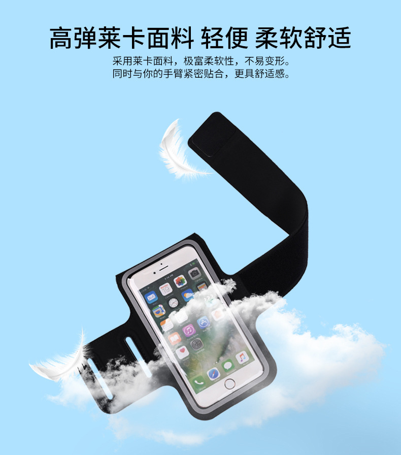 跑步臂包男女户外运动健身臂套防汗防水多功能大容量