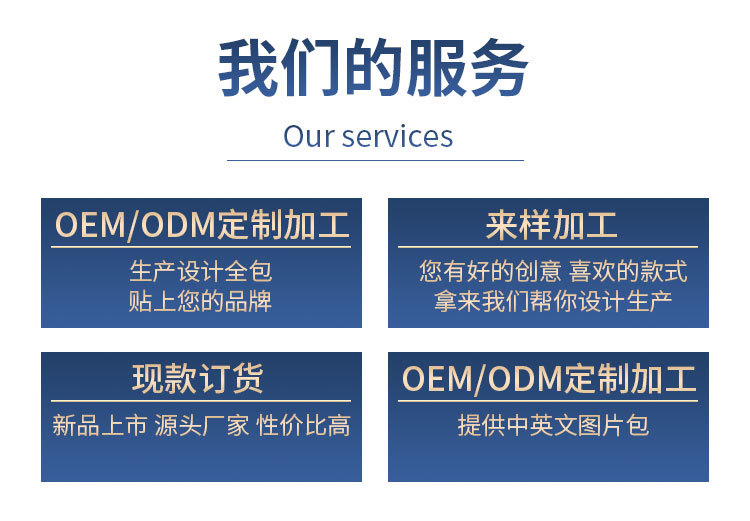详情页通用_03