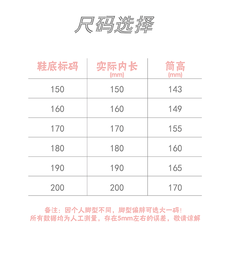 SCCYE21305-SCCYE21303_详情页_04.g