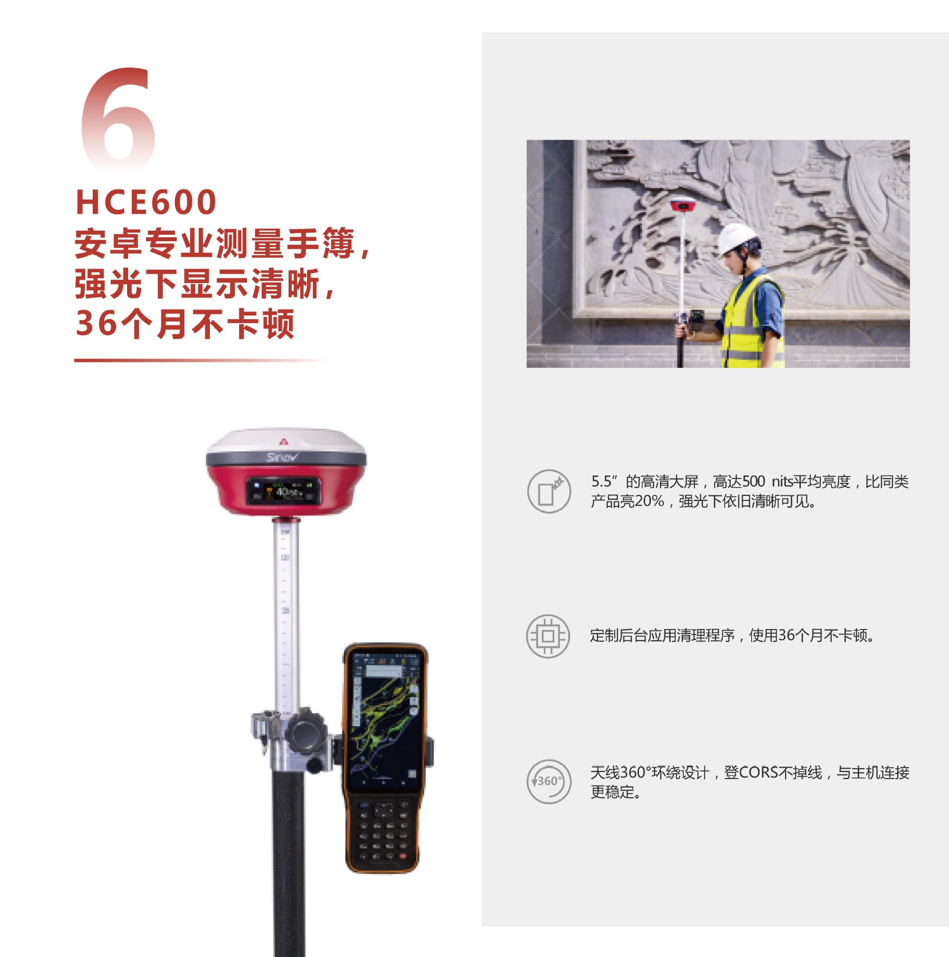 M11Pro详情-7.jpg