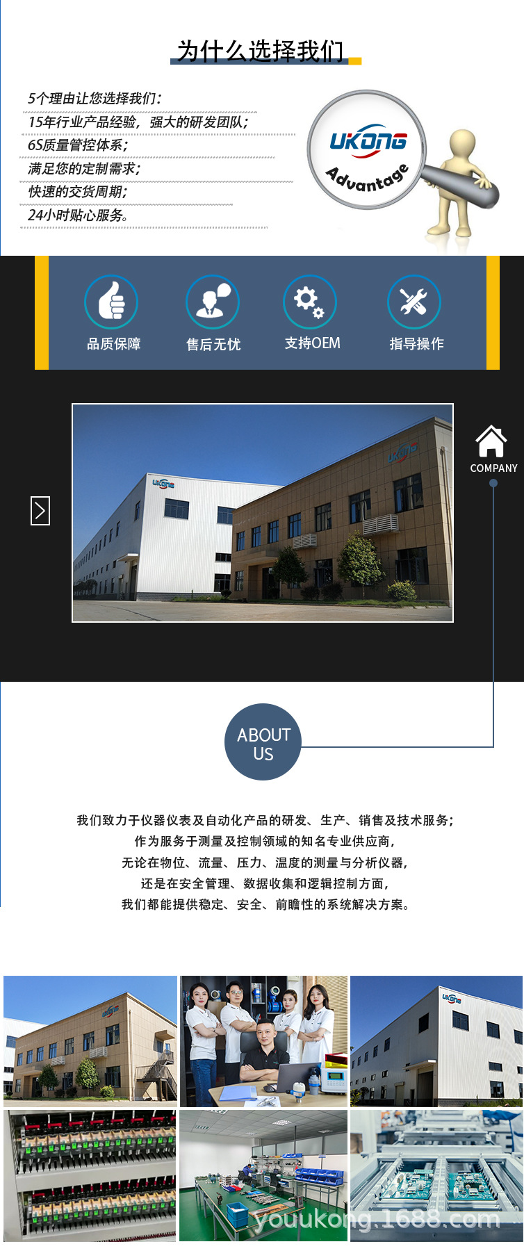 信号隔离器中文版_15.jpg