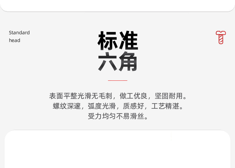 铁镀彩锌六角螺母_03_03.jpg