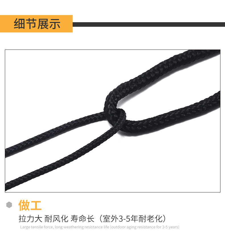 涤纶绳_07