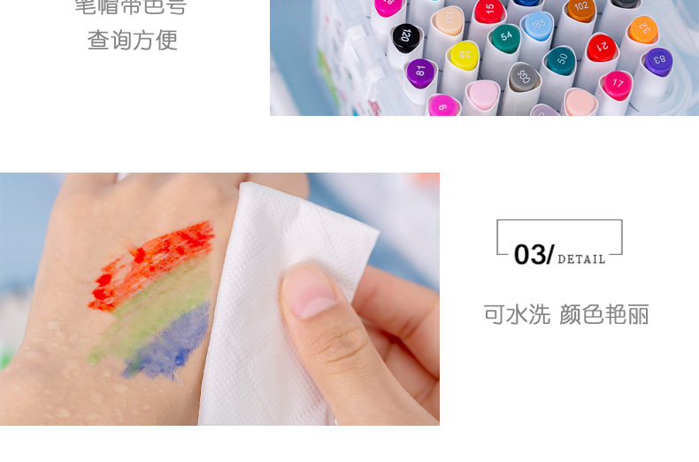 详情-08