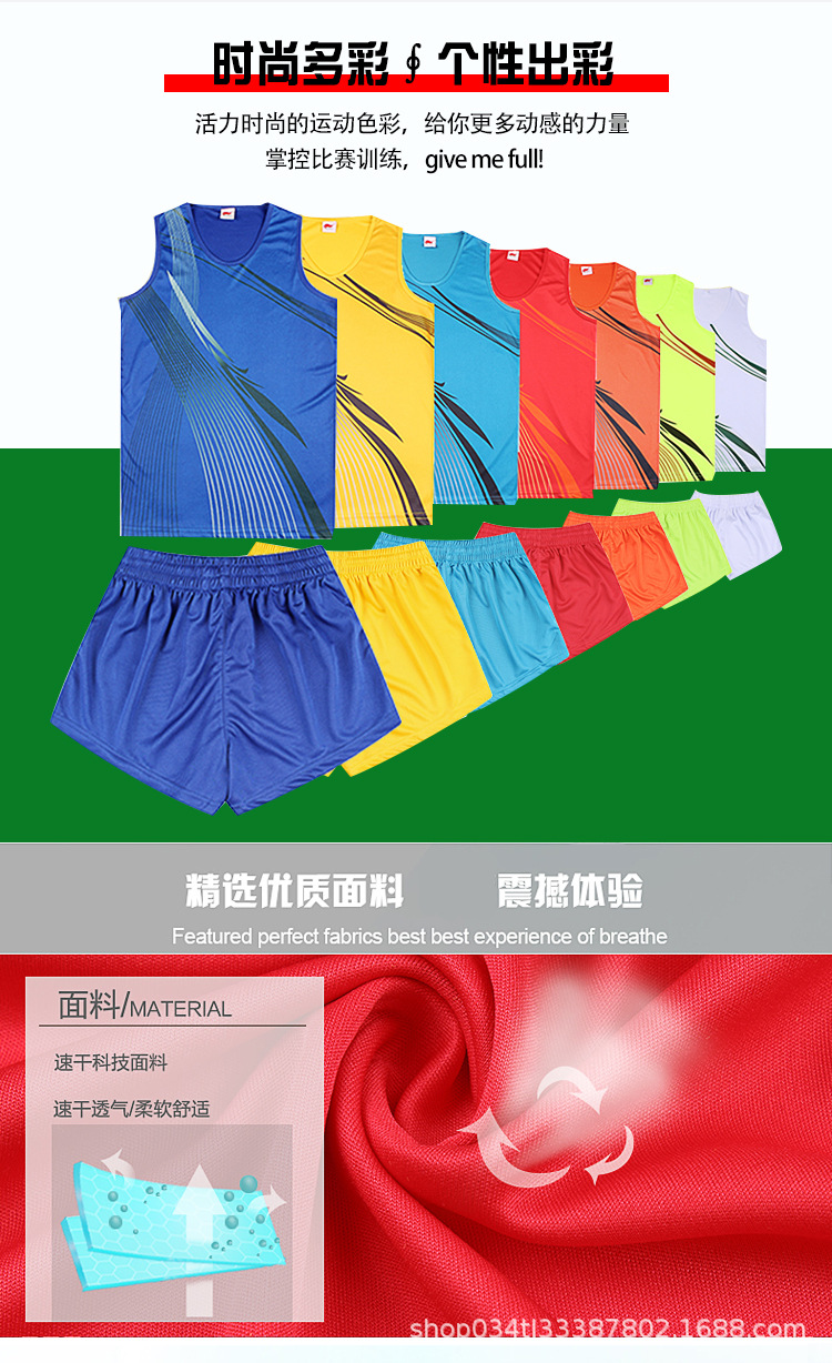 天猫-田径服_02.jpg