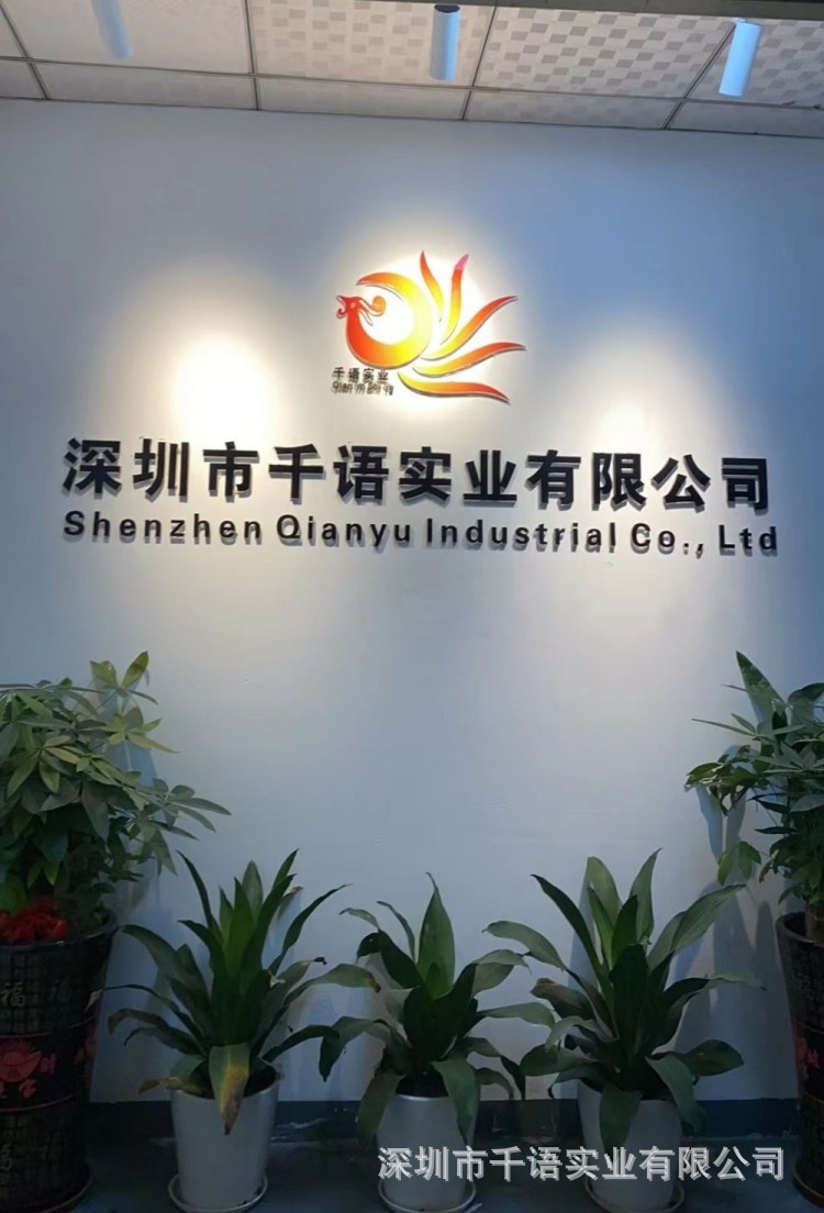 车间 (2).jpg