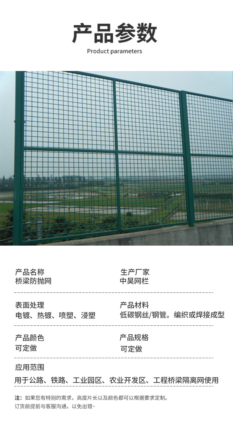 防抛网_05.jpg