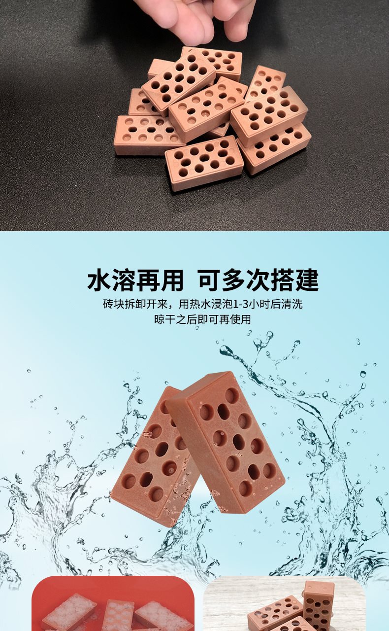 泥瓦匠小_04.jpg