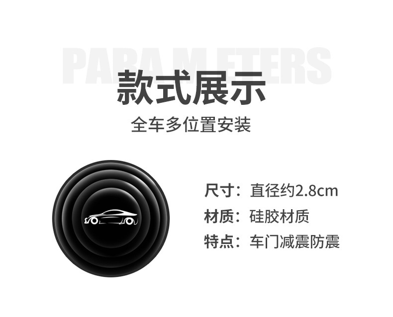 减震片_05.jpg