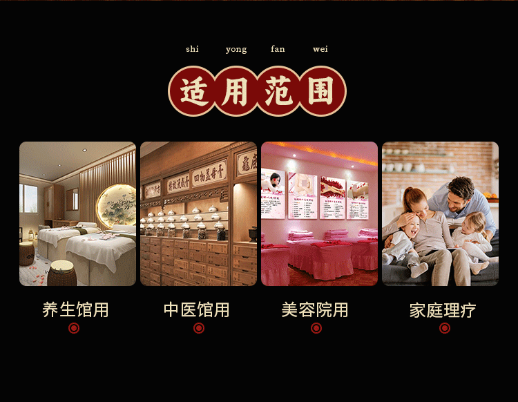 火罐-详情页_02.gif
