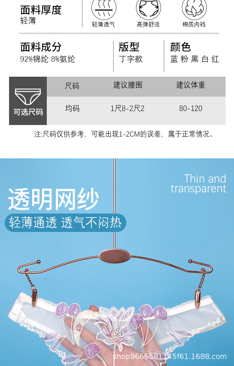 837挂拍详情_02.jpg