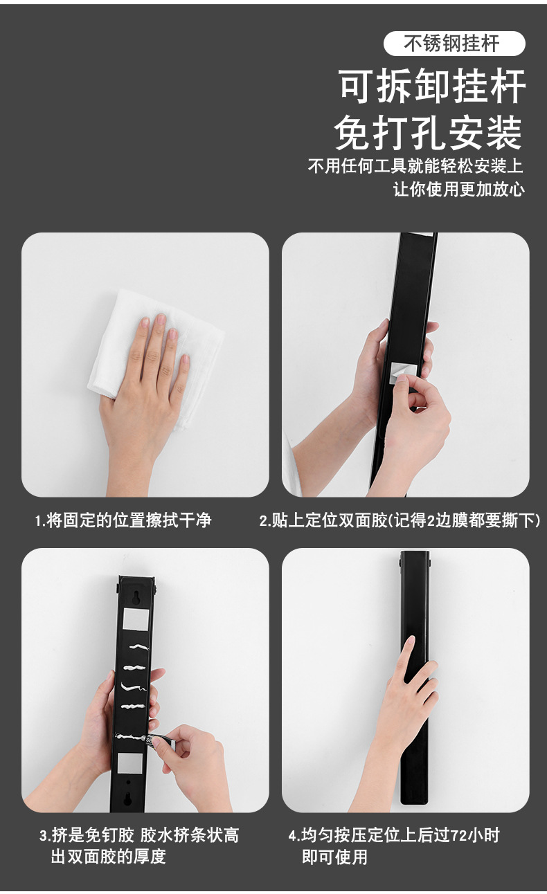 衣架_08.jpg