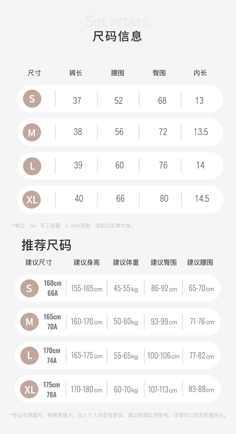 详情5.jpg