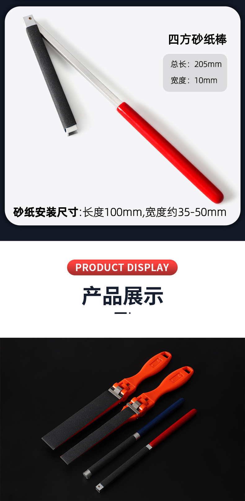 详情页_10.jpg