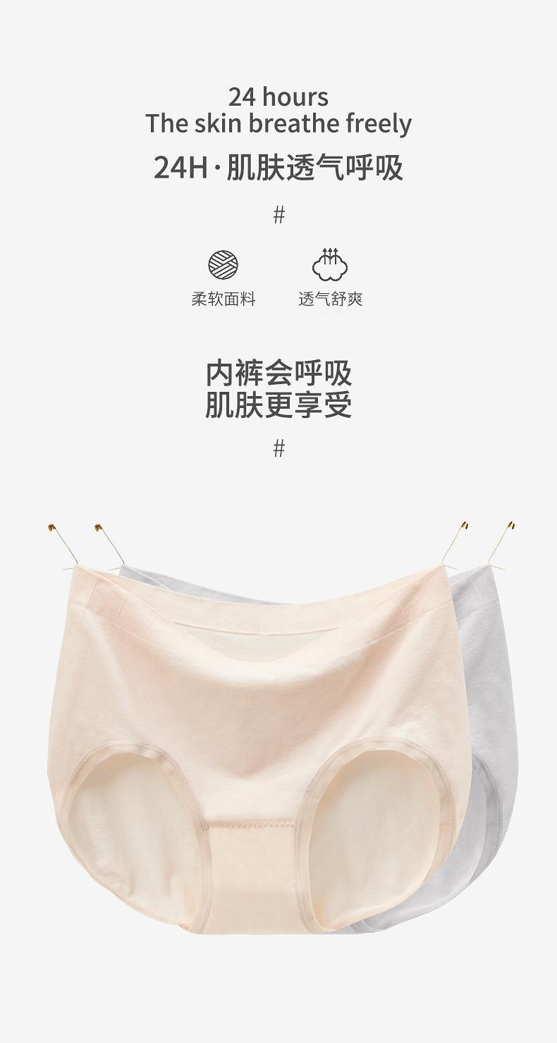 英东精细版_05.jpg