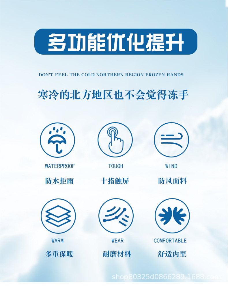 男女滑雪手套_02.jpg