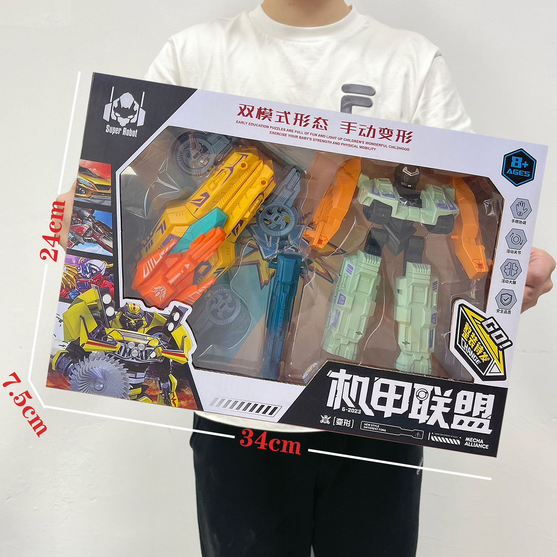 尺寸2