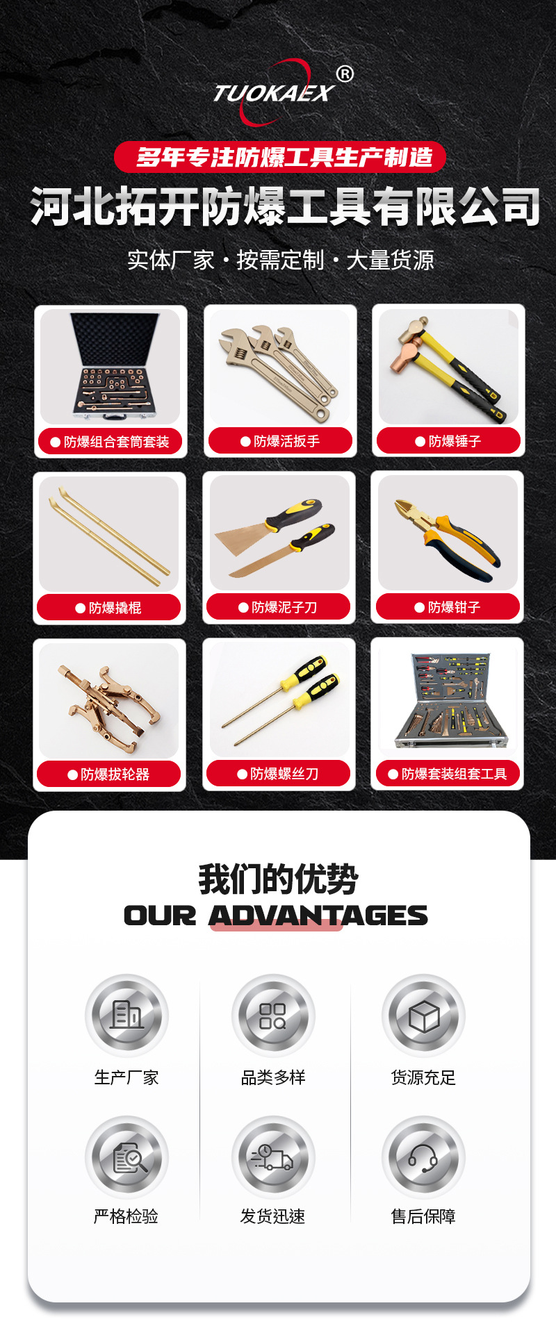 详情通版2_01.jpg