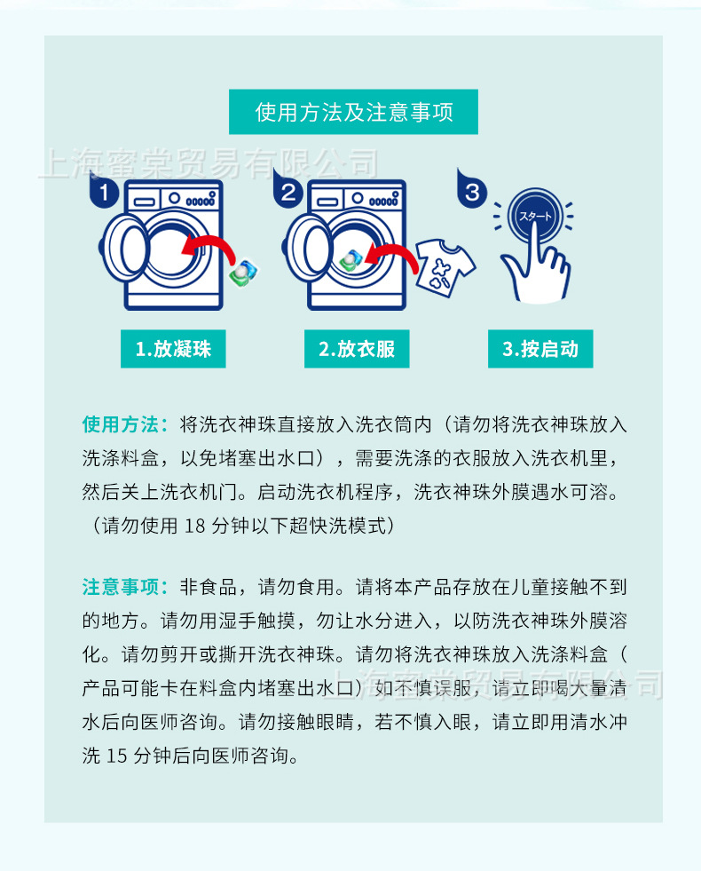 详情图片_09.jpg
