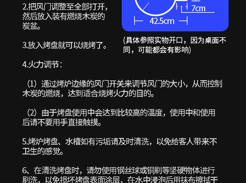 新款上排烟木炭烤炉详情_15