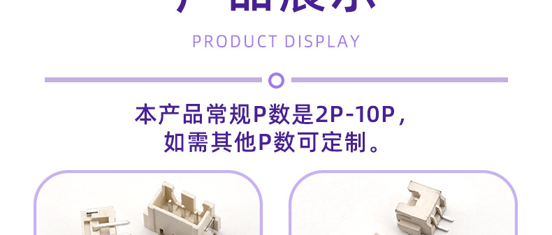 详情页源_13.jpg