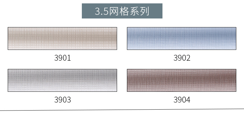 色卡3_05.jpg