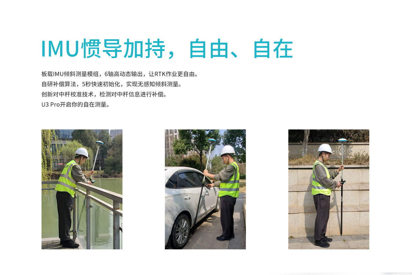 U3Pro详情A-5.jpg