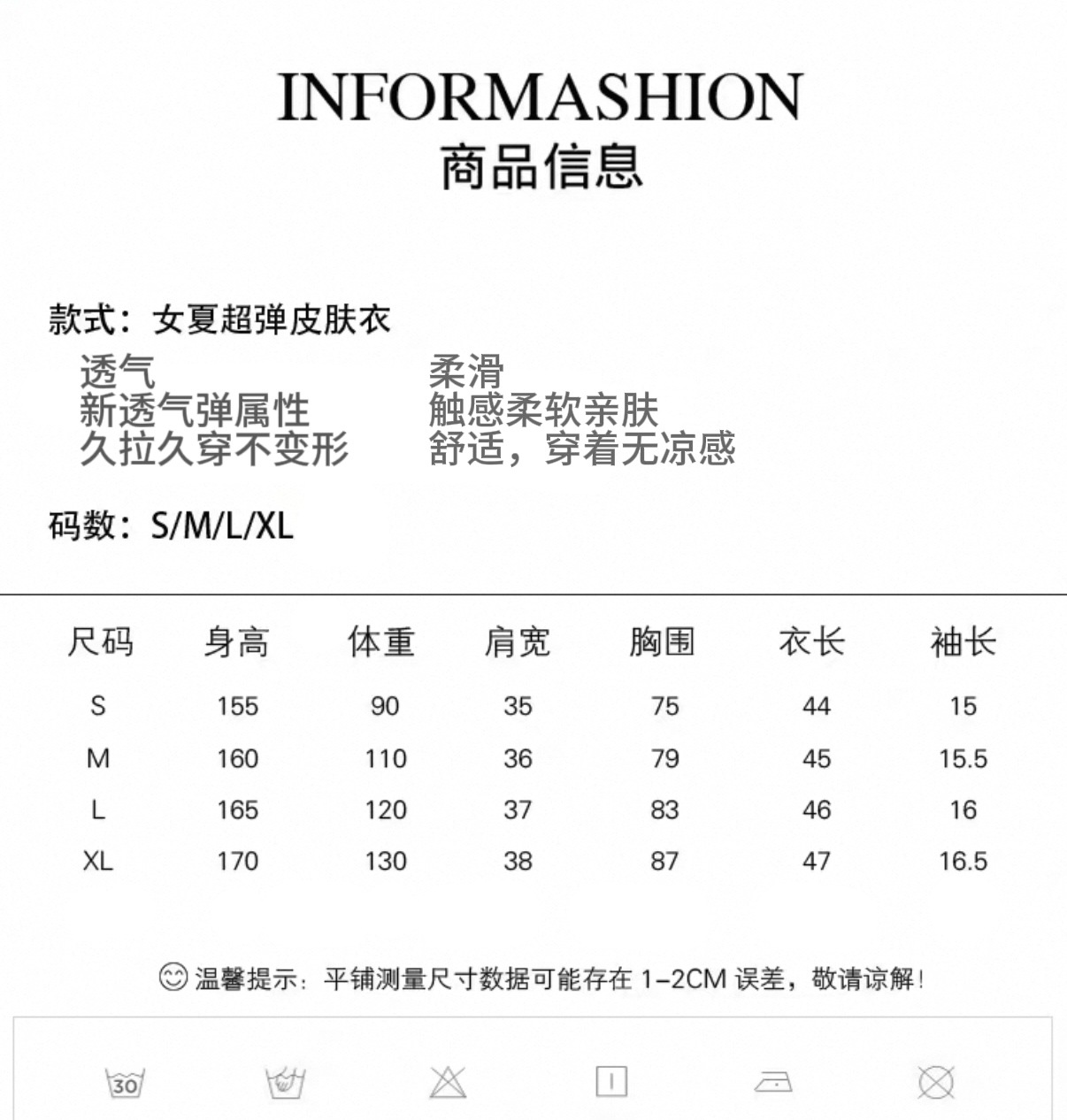927尺码