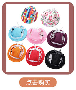 狗帽子