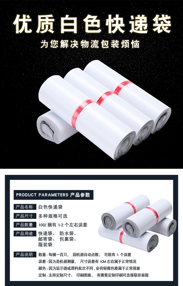 详情_01