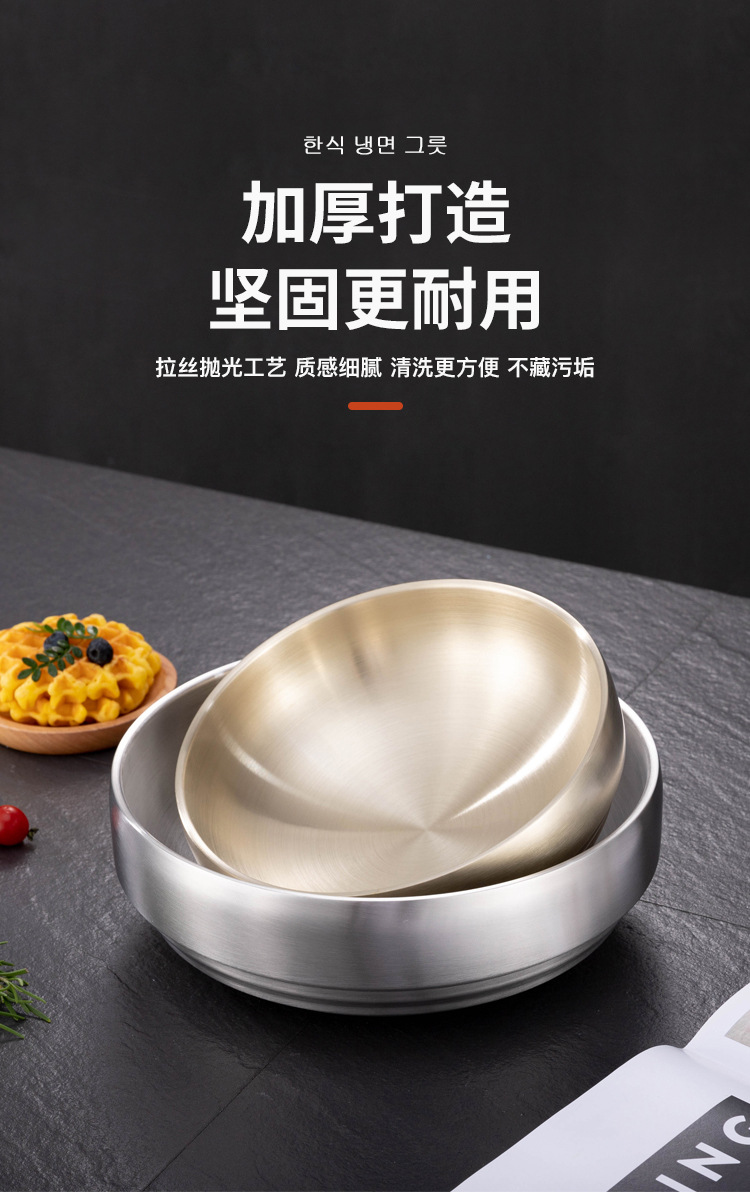 冷面碗详情图_03.jpg