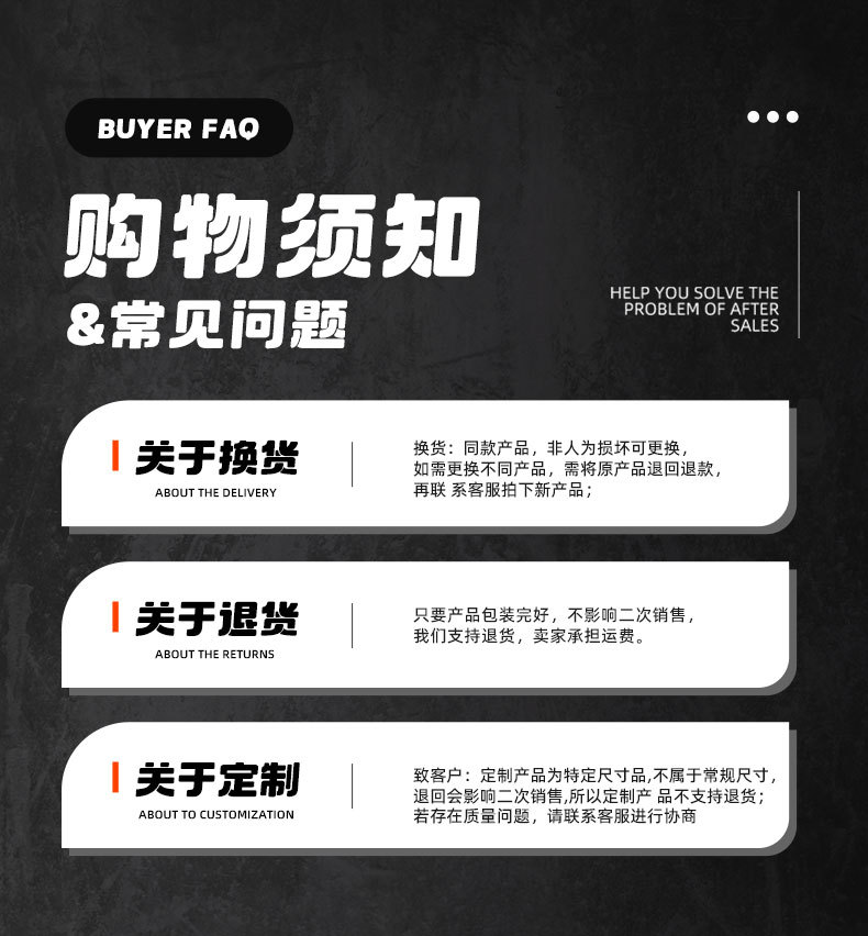 详情页_7