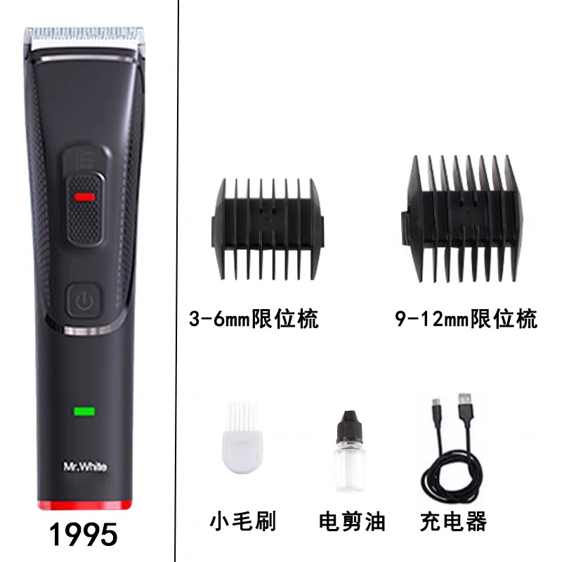 1995黑色