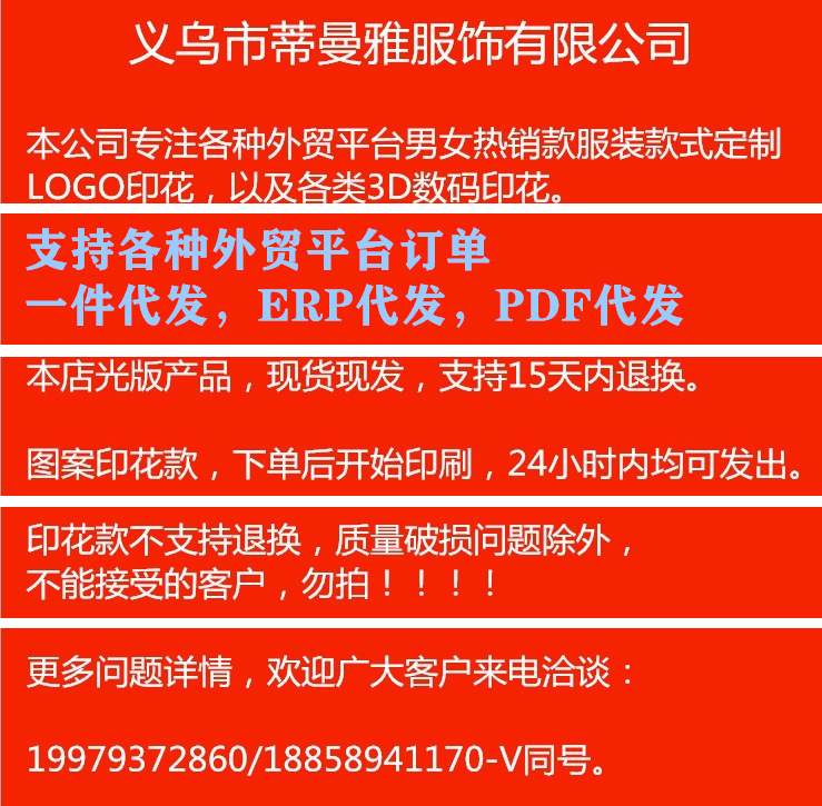 微信图片_20230814162832