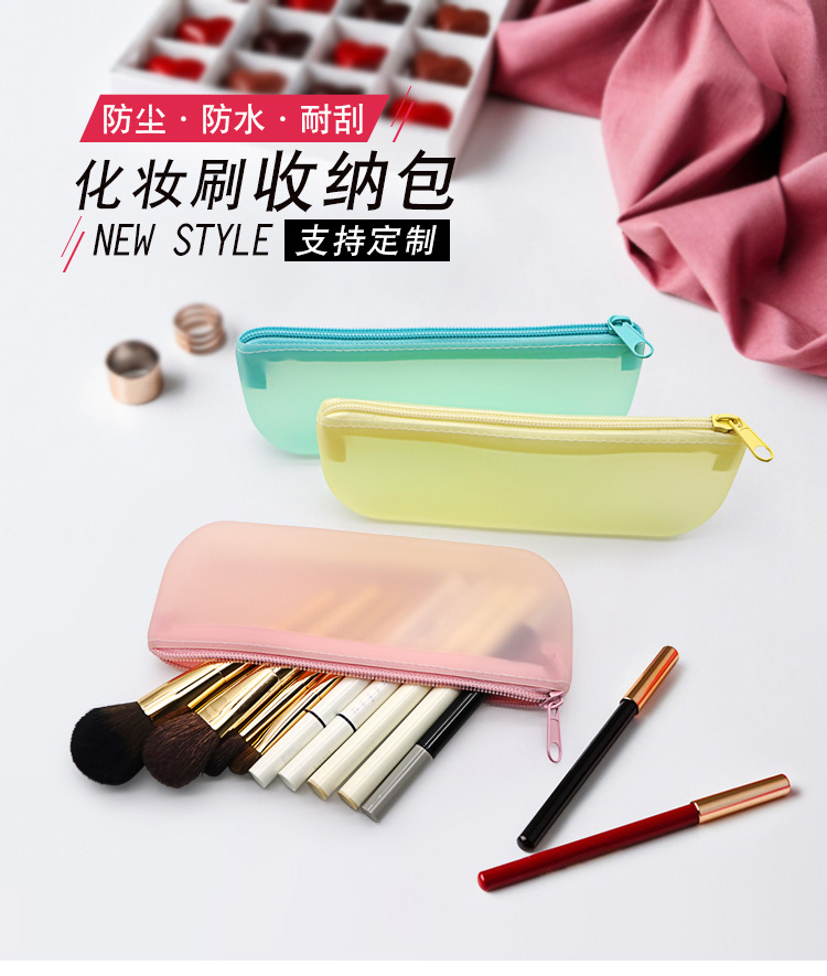 化妆笔收纳袋-拷贝_01.jpg