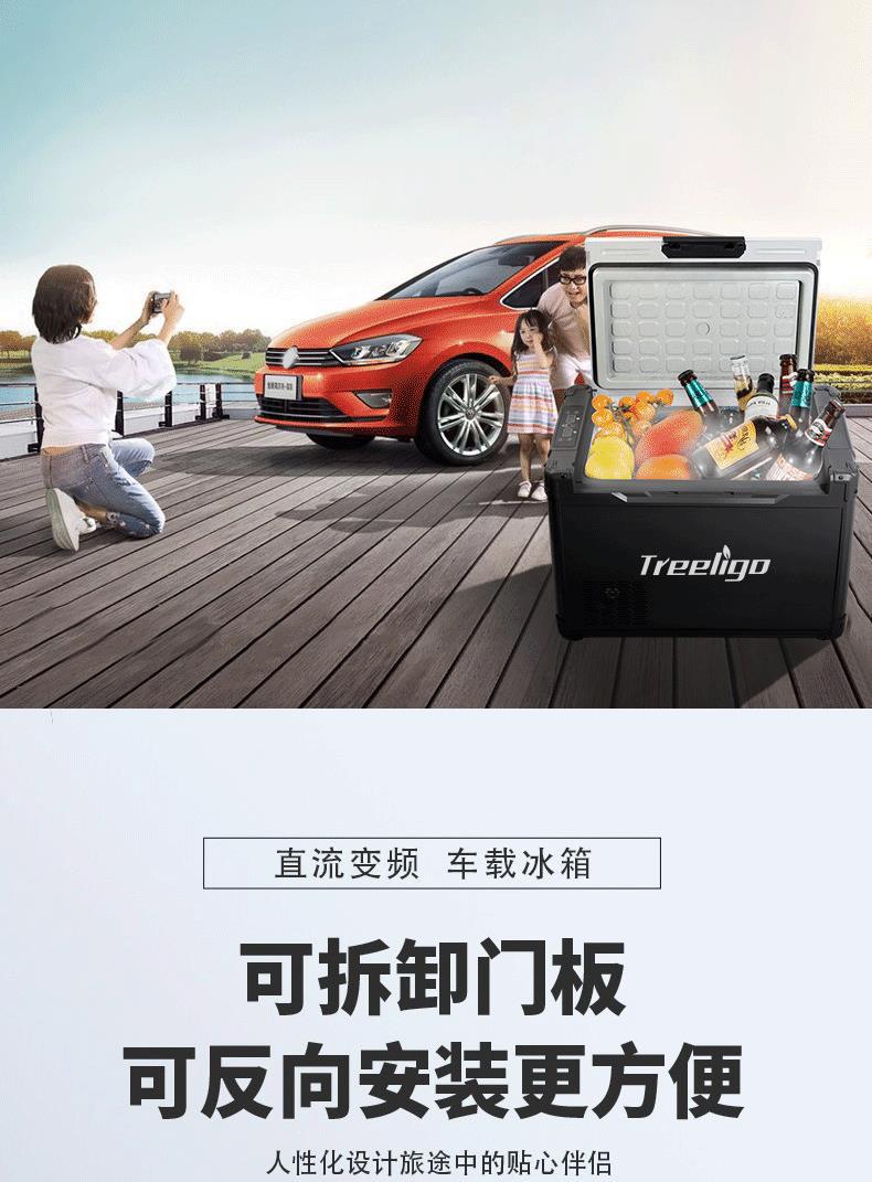 压缩机车载冰箱